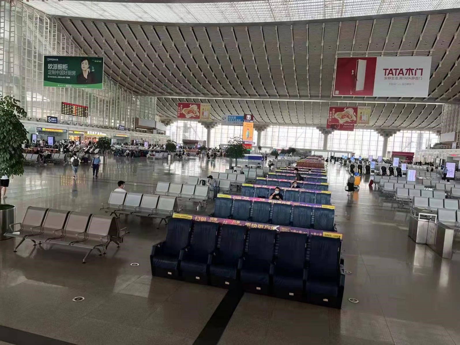 金融行業CRM軟件系統